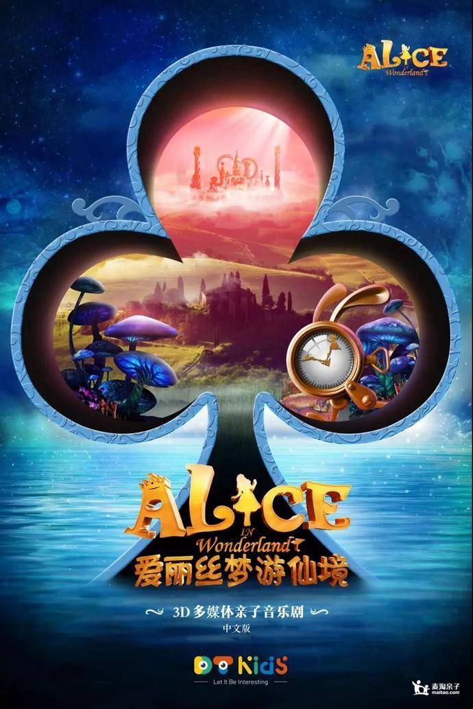 张老师:15800806059;于演出当天,提前30分钟至上海《et聚场》一楼大厅